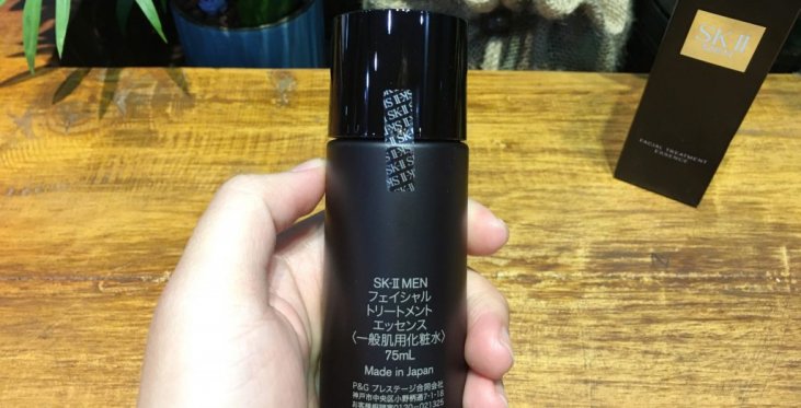 Nước thần Dành Cho Nam SK-II Facial Treatment Essence For Men 75ml
