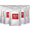 10mask removebg preview 100x100 - Mặt Nạ Ngủ SK-II Overnight Mask 1 hủ