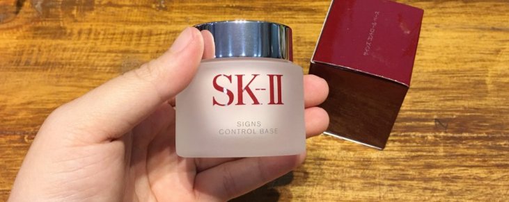 コントロールカラー SK-II SIGN CONTROL BASE サインズコントロールベース / SK-IIの口コミ | おすすめ順 | 43